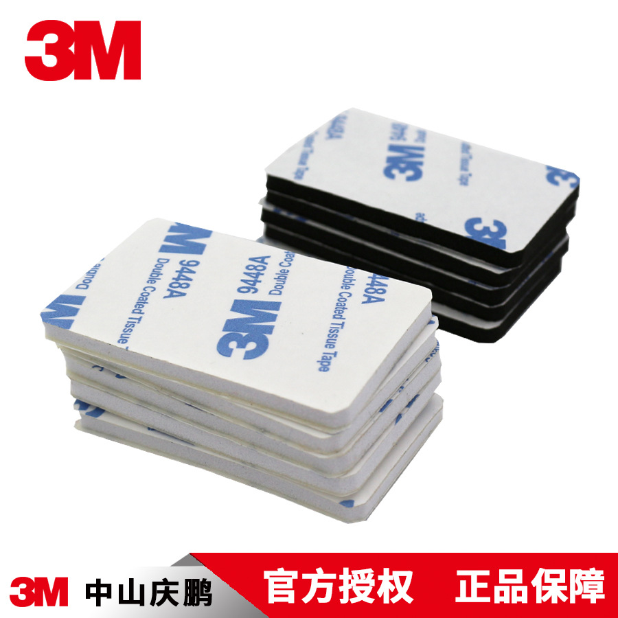 關于雙面膠的工作原理